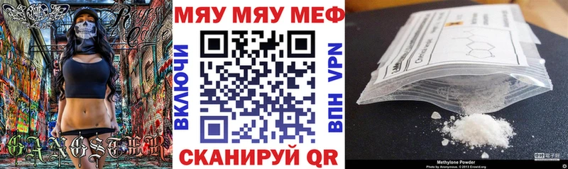 Наркошоп купить КОКАИН  Марихуана  Мефедрон  Alpha-PVP  ТГК  Гашиш  Феодосия