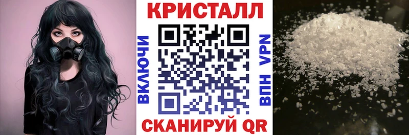 Amphetamine Розовый  Купить закладки  Феодосия 