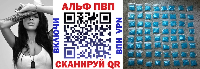 Alfa_PVP СК  Купить  Феодосия 