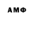 Амфетамин VHQ Muftuna Shodiyeva