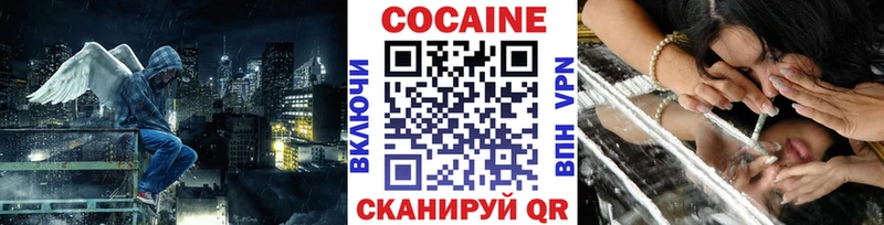 Купить где  Феодосия  Кокаин FishScale 