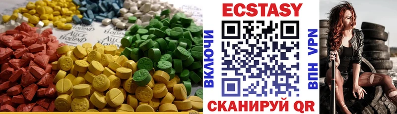Экстази бентли  Купить  Феодосия 