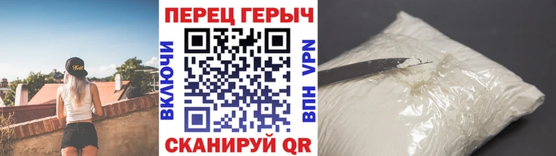 Героин Heroin  Купить где  Феодосия 