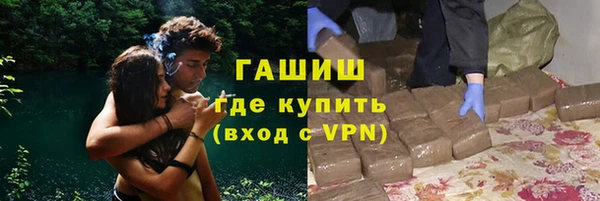 ГАЛЛЮЦИНОГЕННЫЕ ГРИБЫ Лихославль