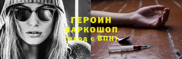 герыч Липки