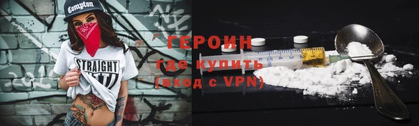 ГАЛЛЮЦИНОГЕННЫЕ ГРИБЫ Лихославль