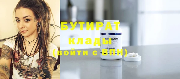 герыч Липки
