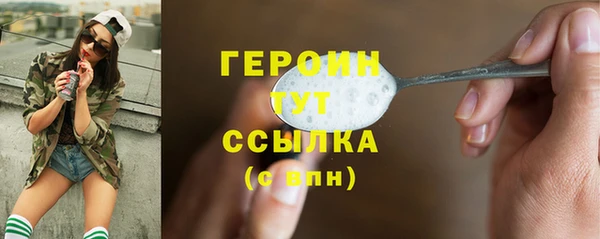 герыч Липки
