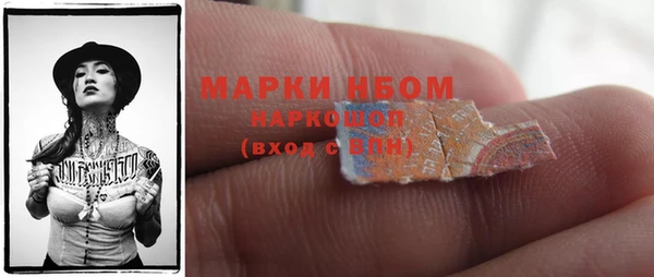 ГАЛЛЮЦИНОГЕННЫЕ ГРИБЫ Лихославль