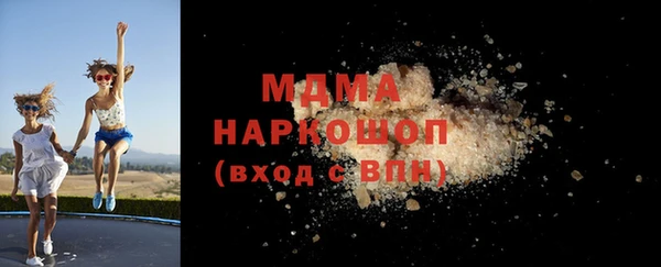 ГАЛЛЮЦИНОГЕННЫЕ ГРИБЫ Лихославль