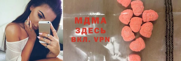 ГАЛЛЮЦИНОГЕННЫЕ ГРИБЫ Лихославль