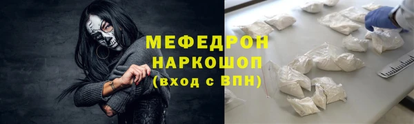 герыч Липки