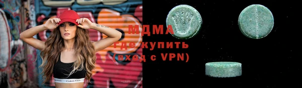 герыч Липки