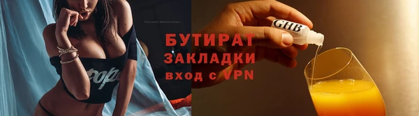 герыч Липки