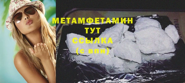 ГАЛЛЮЦИНОГЕННЫЕ ГРИБЫ Лихославль