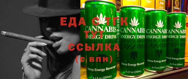 ГАЛЛЮЦИНОГЕННЫЕ ГРИБЫ Лихославль