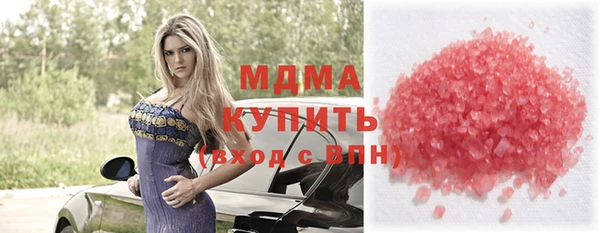 герыч Липки