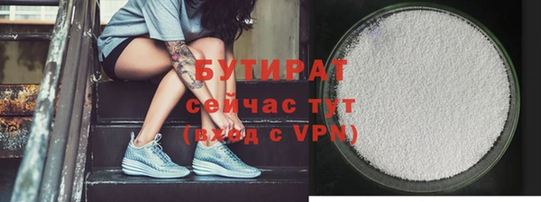 ГАЛЛЮЦИНОГЕННЫЕ ГРИБЫ Лихославль