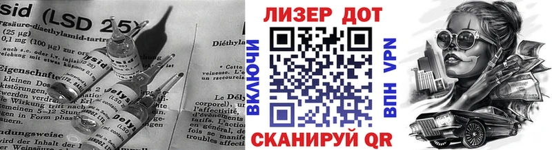 Купить где  Феодосия  LSD-25 экстази ecstasy 
