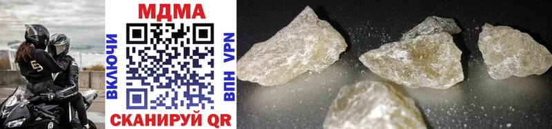 MDMA молли  Купить где  Феодосия 