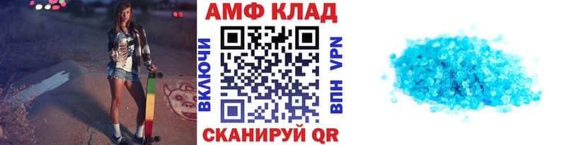 Метамфетамин пудра Купить закладки Феодосия