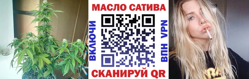 ТГК концентрат  Купить  Феодосия 